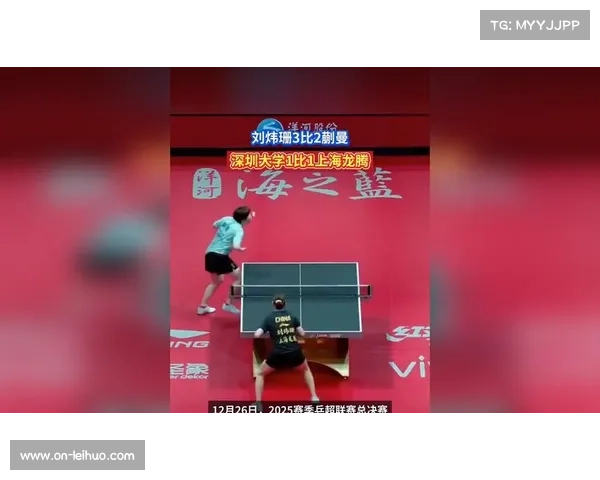 蒯曼变线绝杀上海龙腾,深圳大学新生代挑起大梁